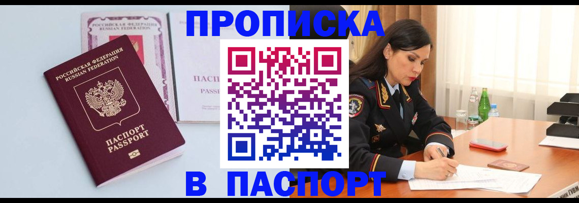 форма 3 в Новошахтинске